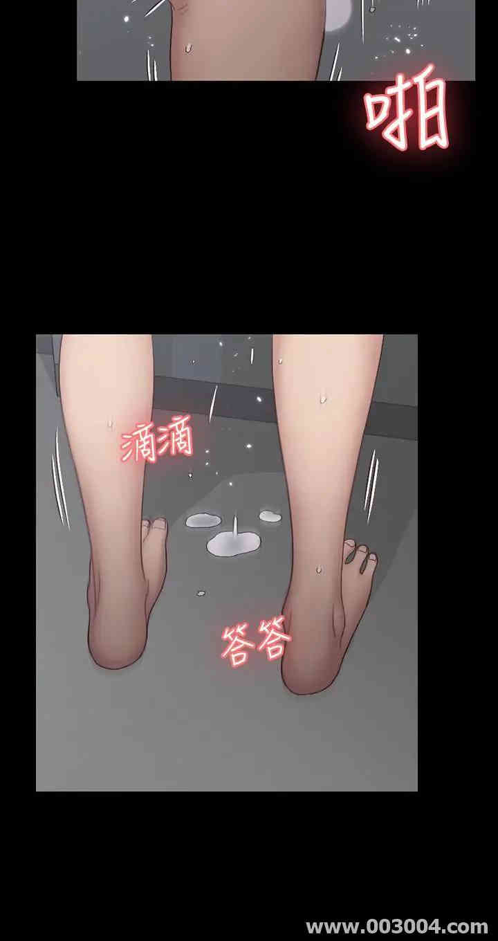 淫新小套房