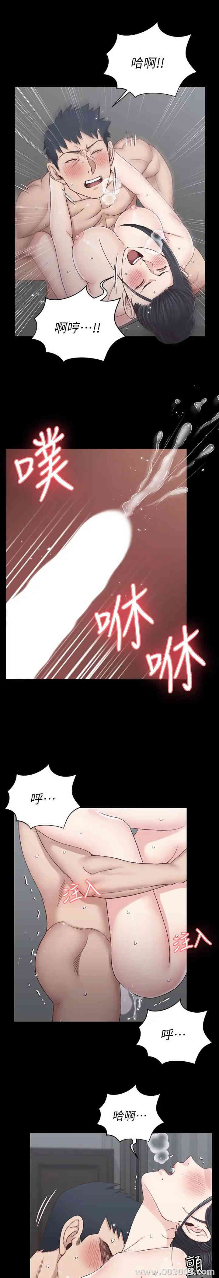 淫新小套房