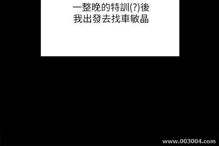 淫新小套房