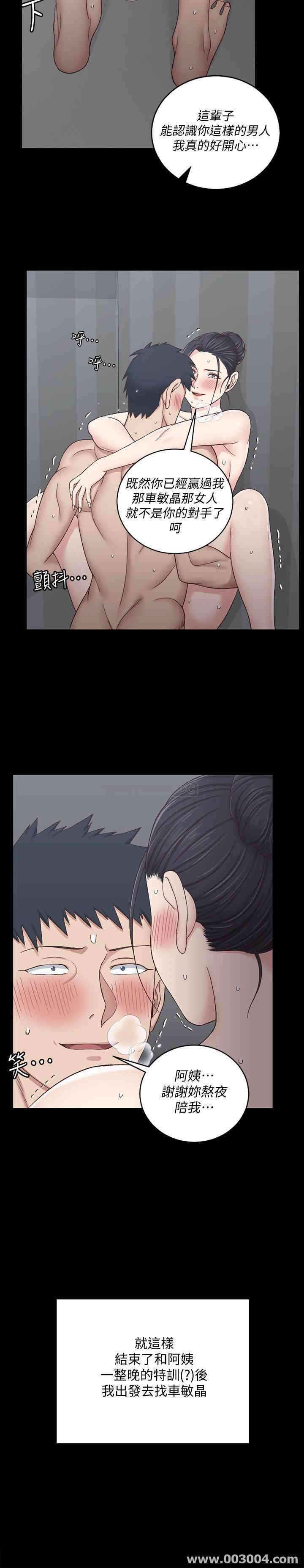 淫新小套房