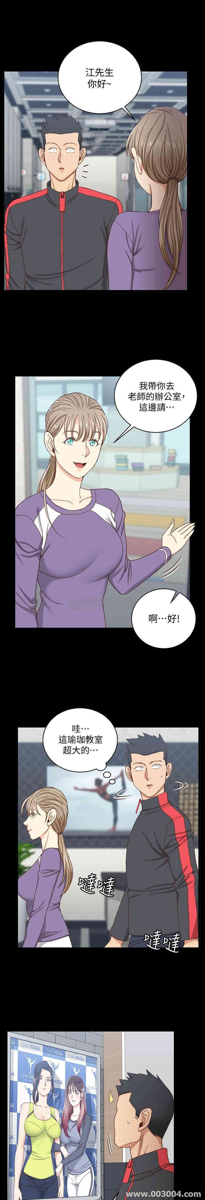淫新小套房