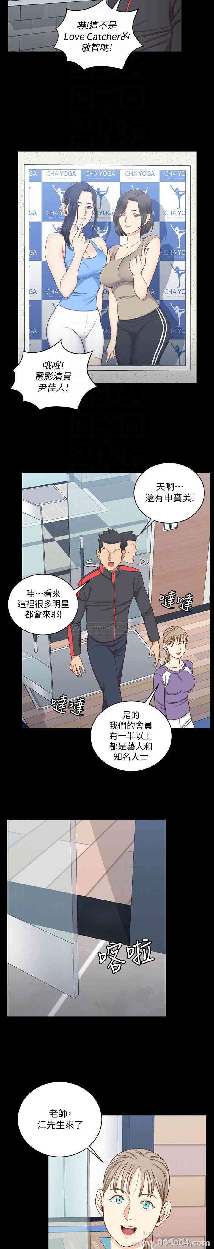 淫新小套房