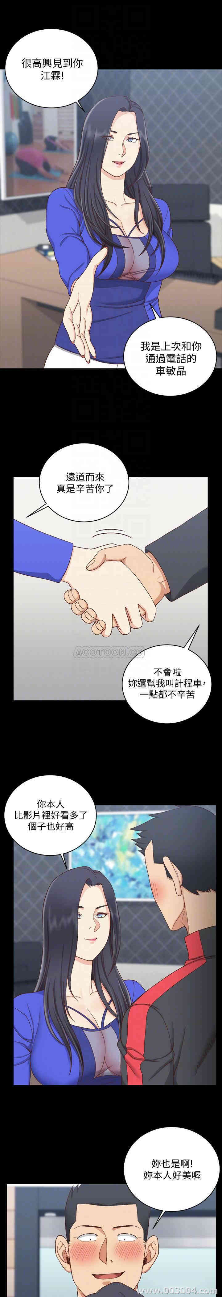 淫新小套房