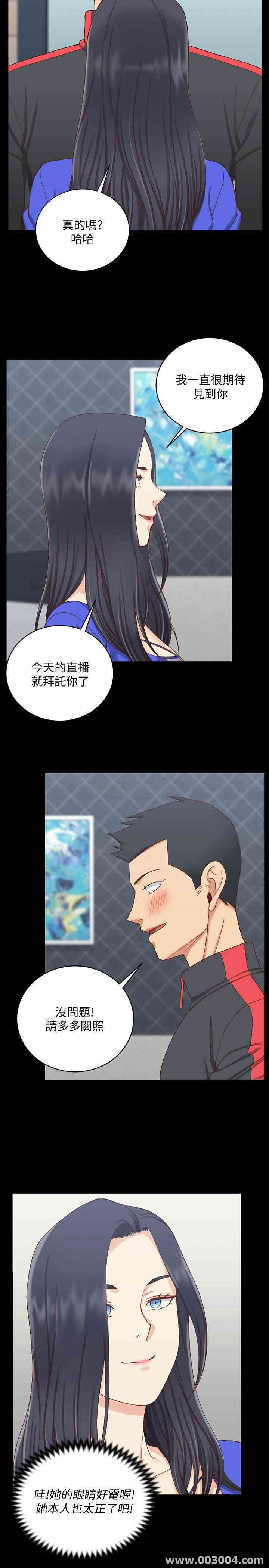 淫新小套房
