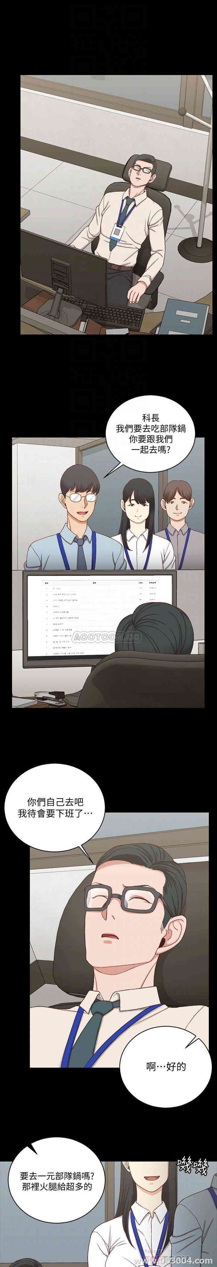 淫新小套房
