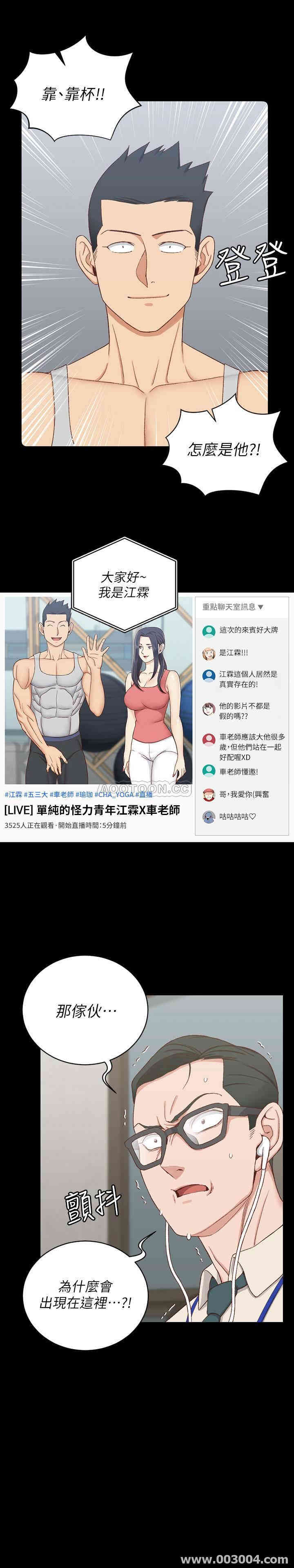 淫新小套房