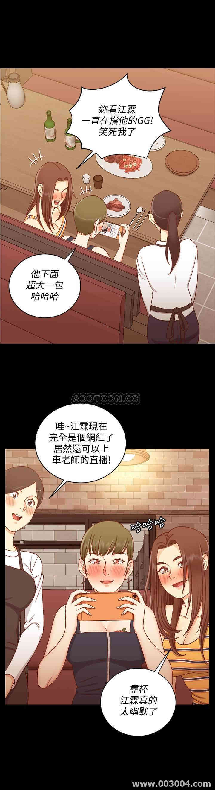 淫新小套房