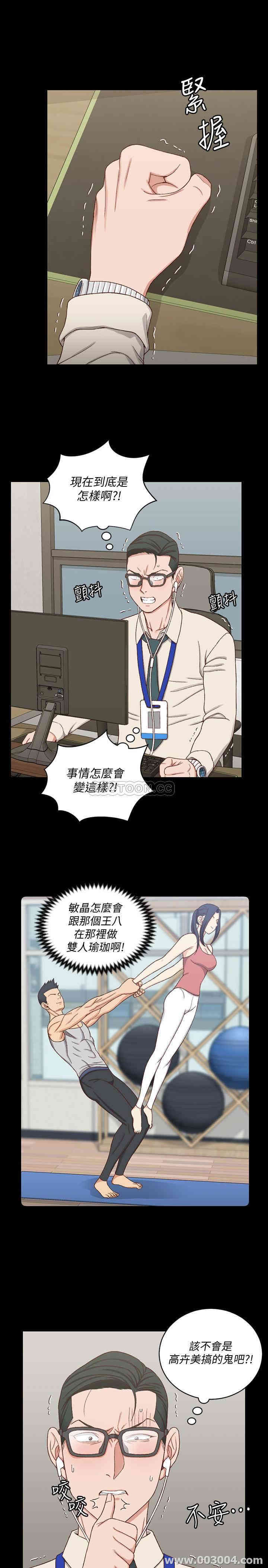 淫新小套房