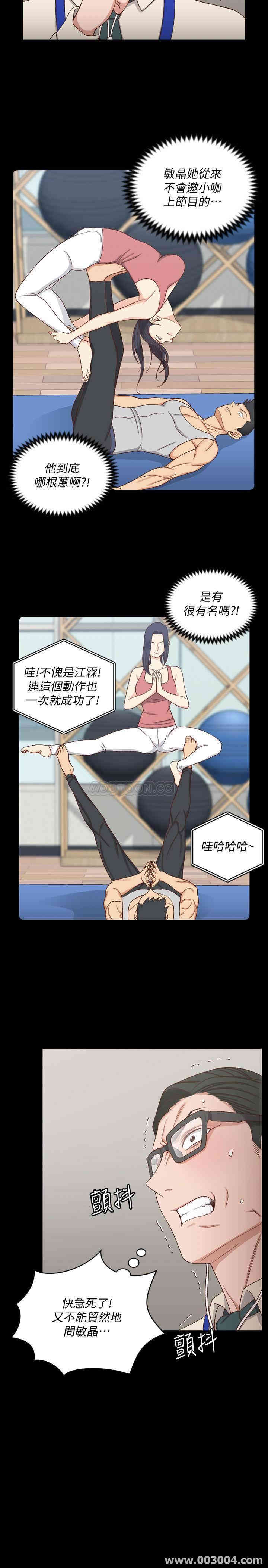 淫新小套房