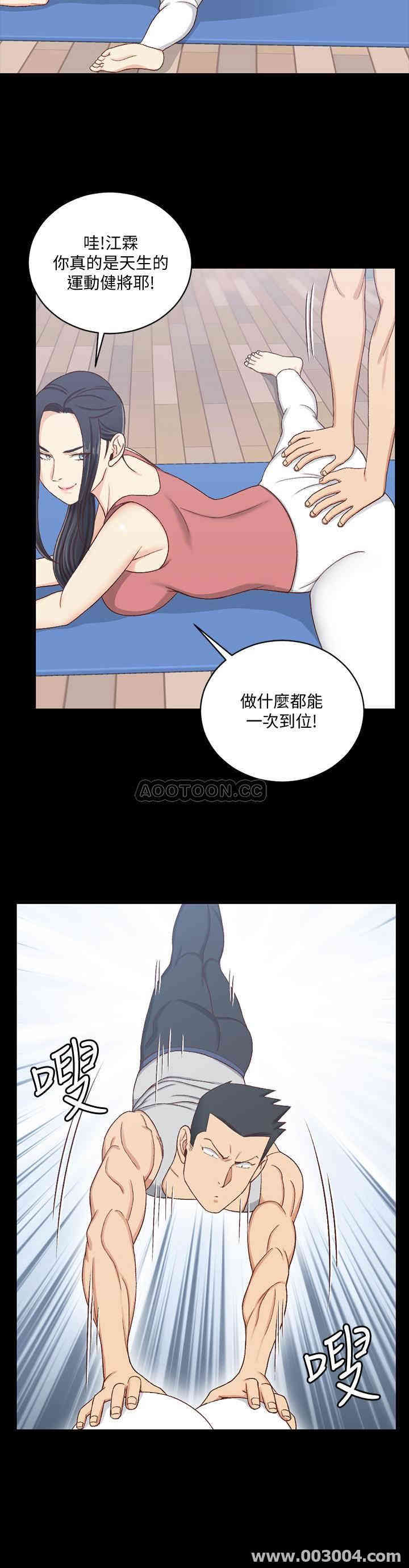 淫新小套房