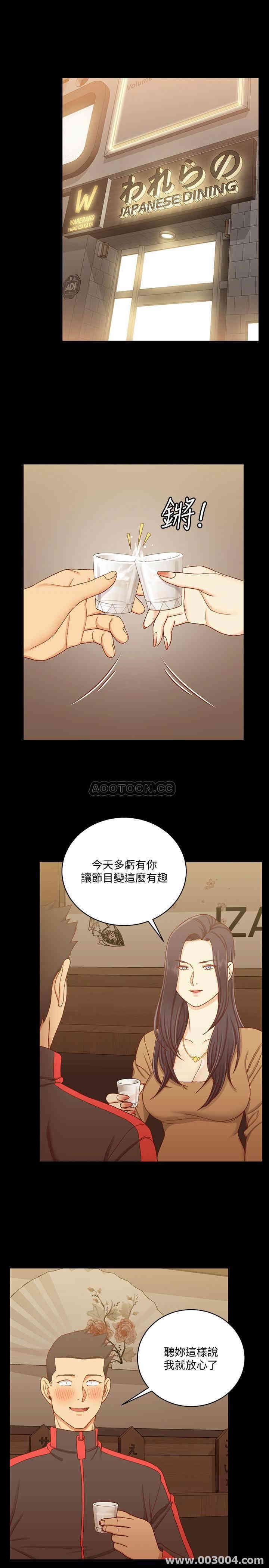 淫新小套房
