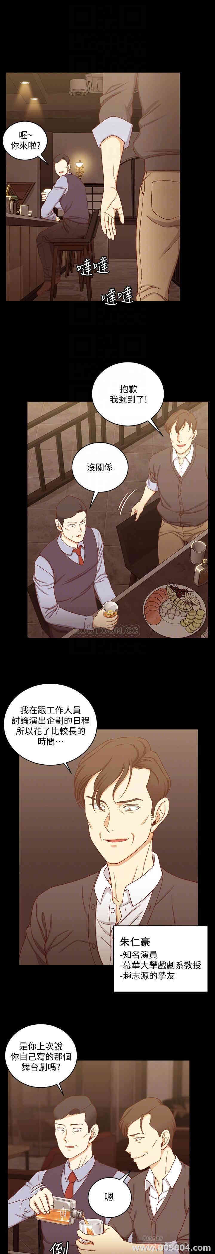 淫新小套房