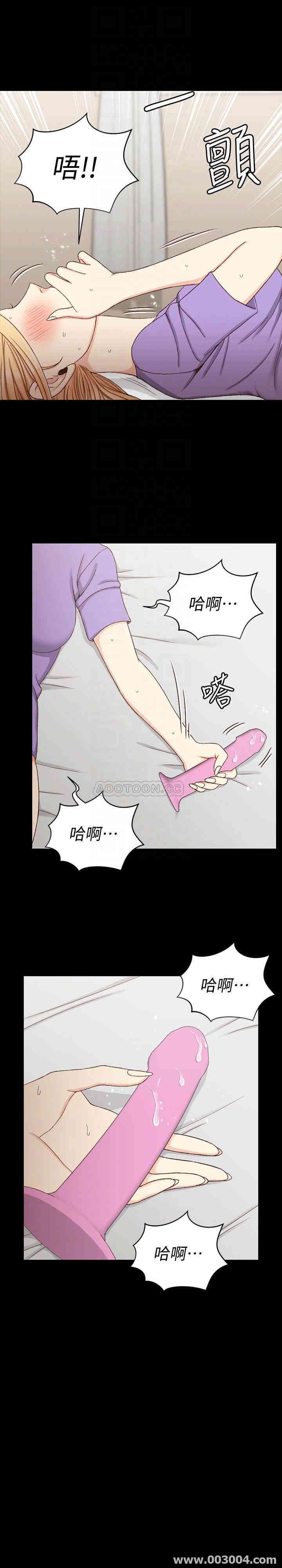 淫新小套房