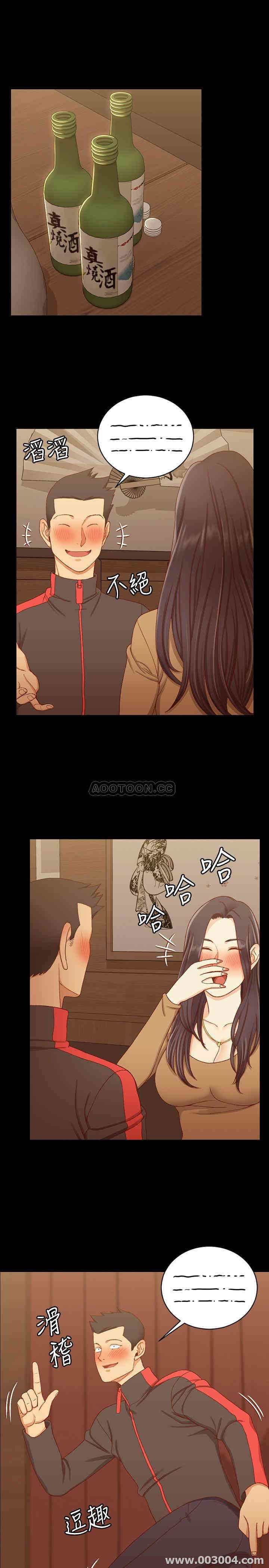 淫新小套房