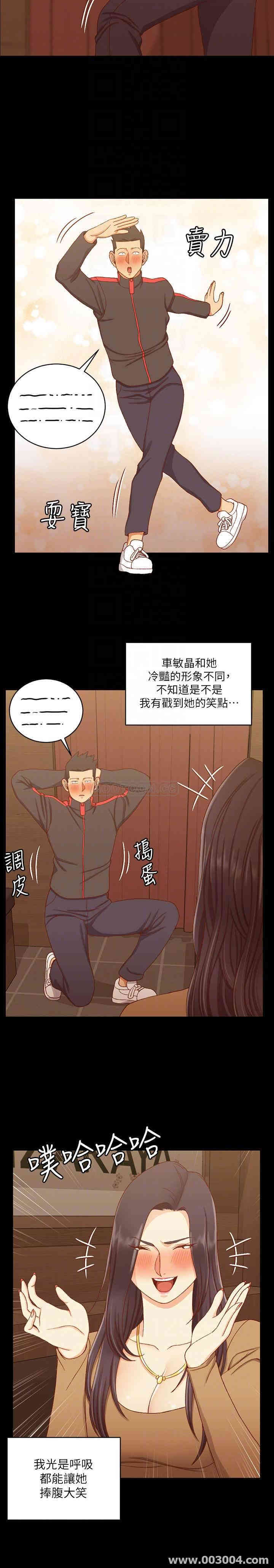 淫新小套房