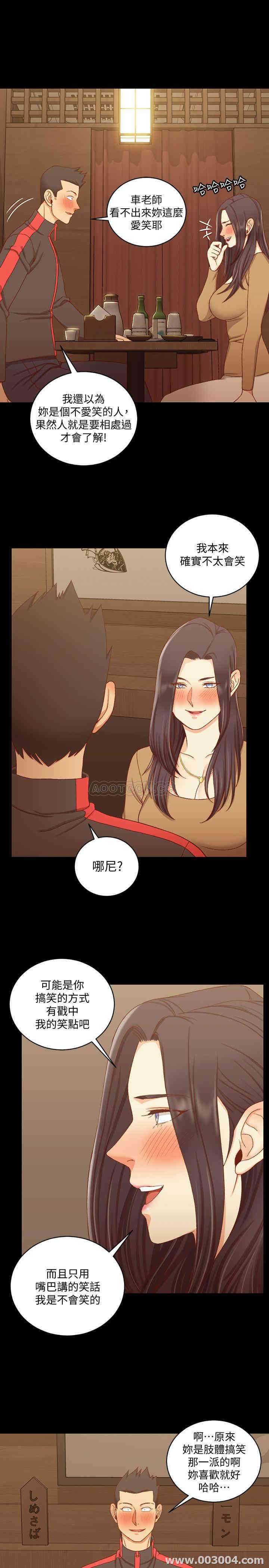 淫新小套房