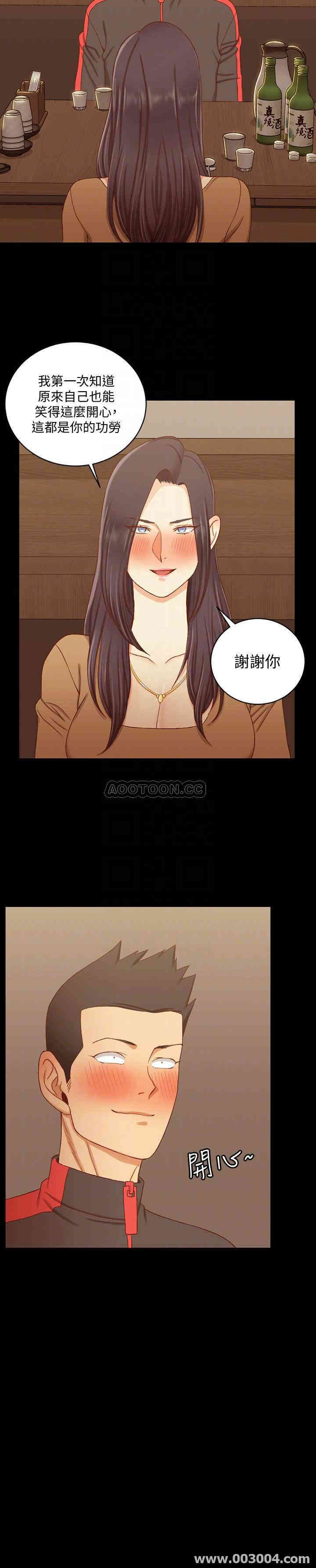 淫新小套房