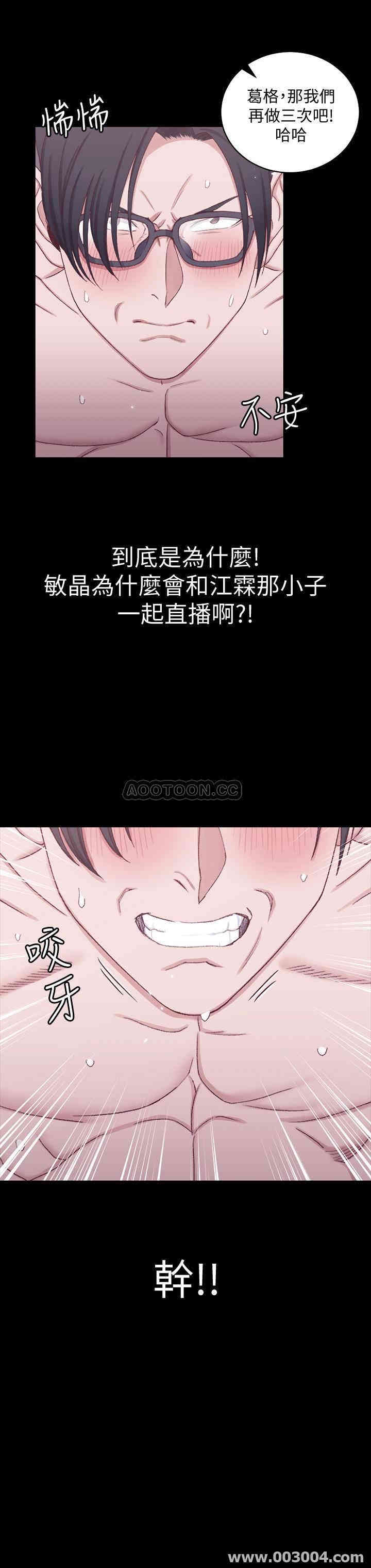 淫新小套房