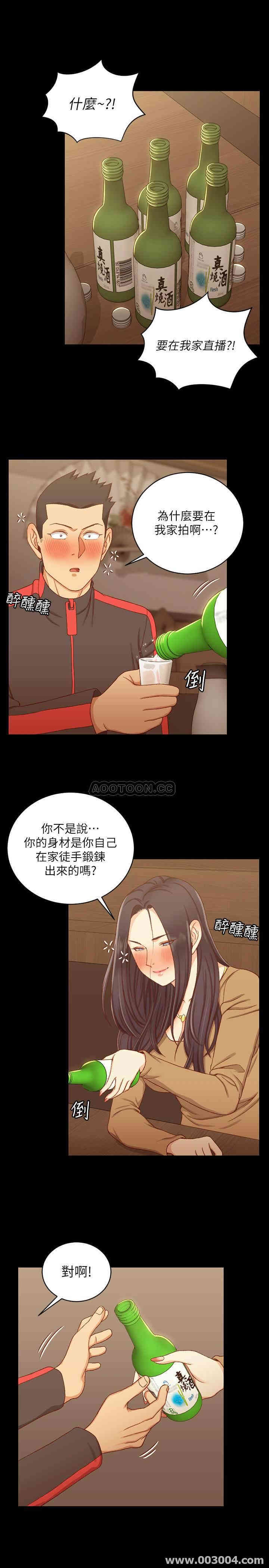 淫新小套房