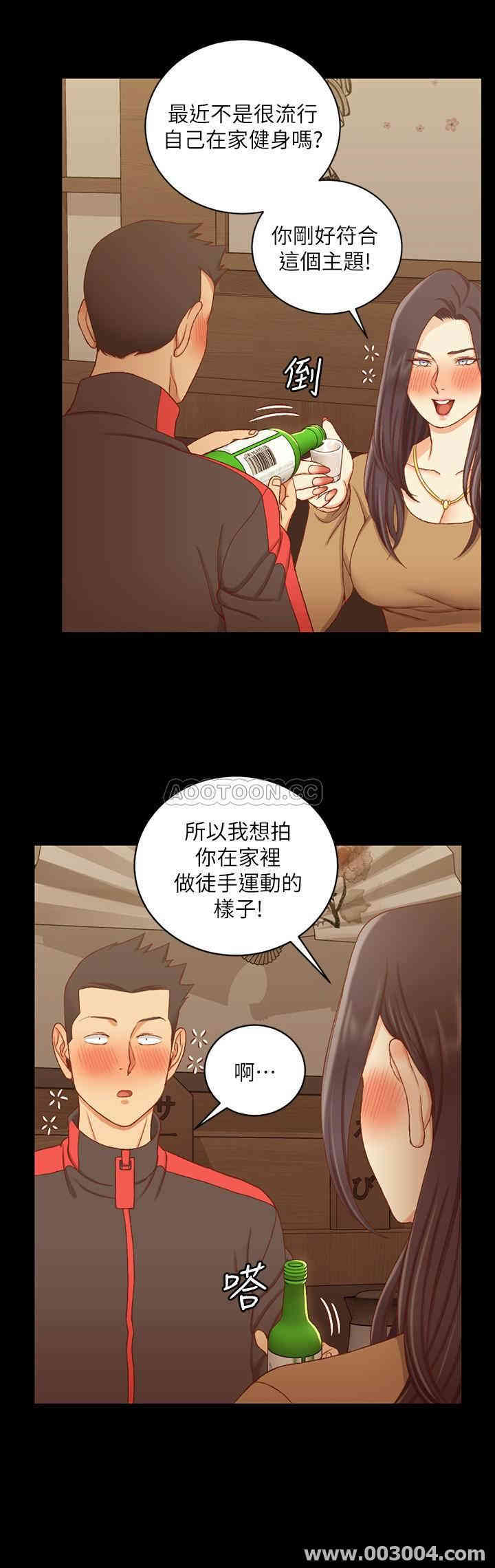淫新小套房