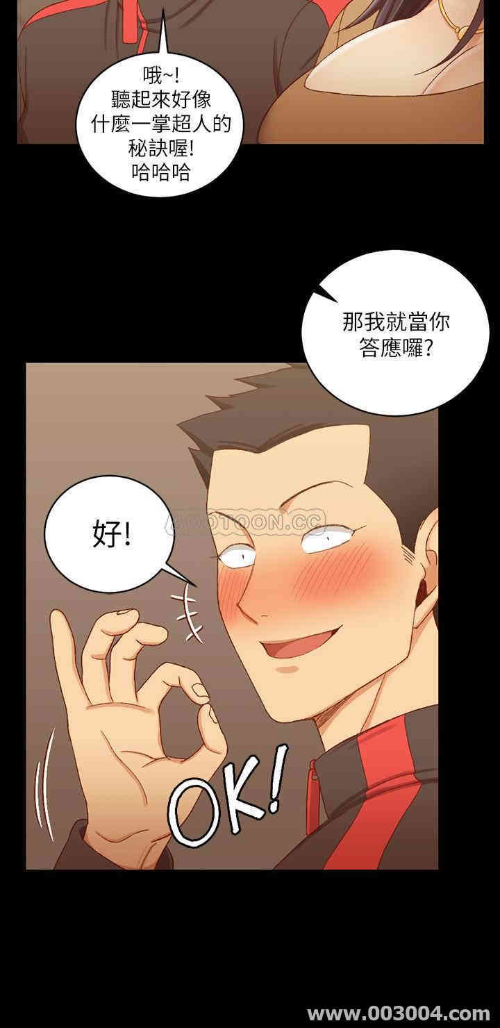 淫新小套房