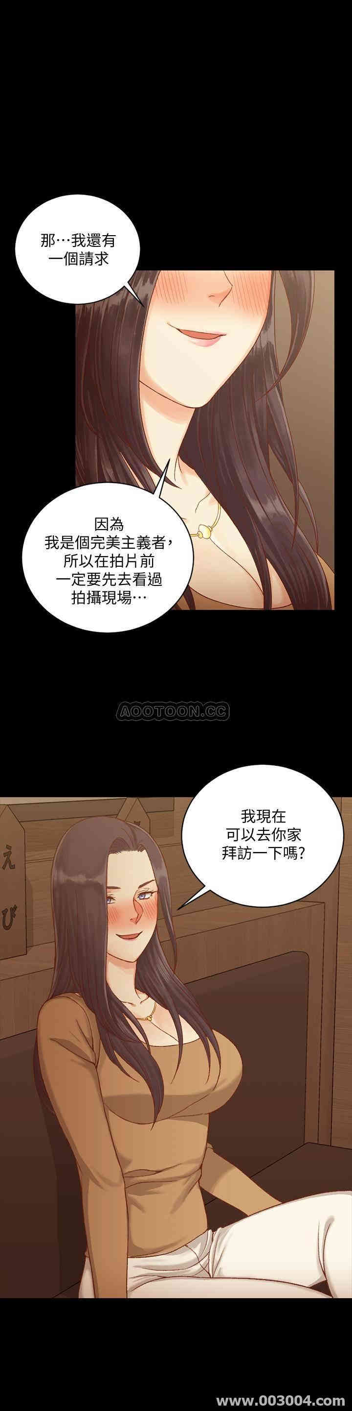 淫新小套房