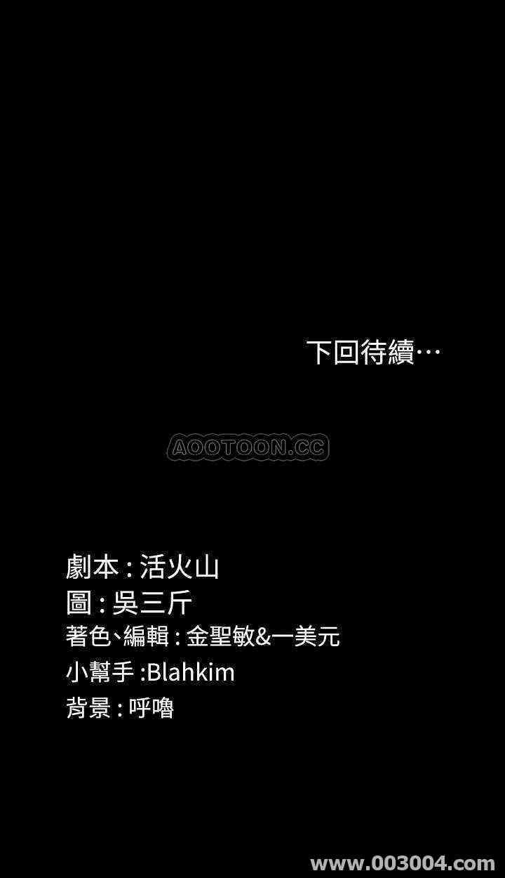 淫新小套房