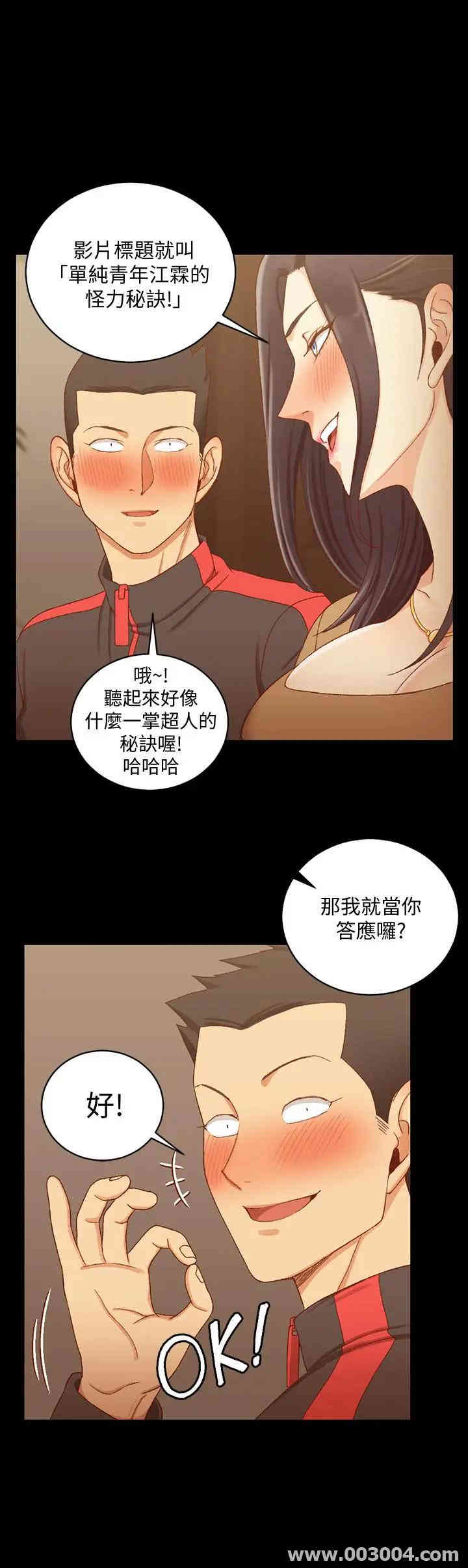 淫新小套房