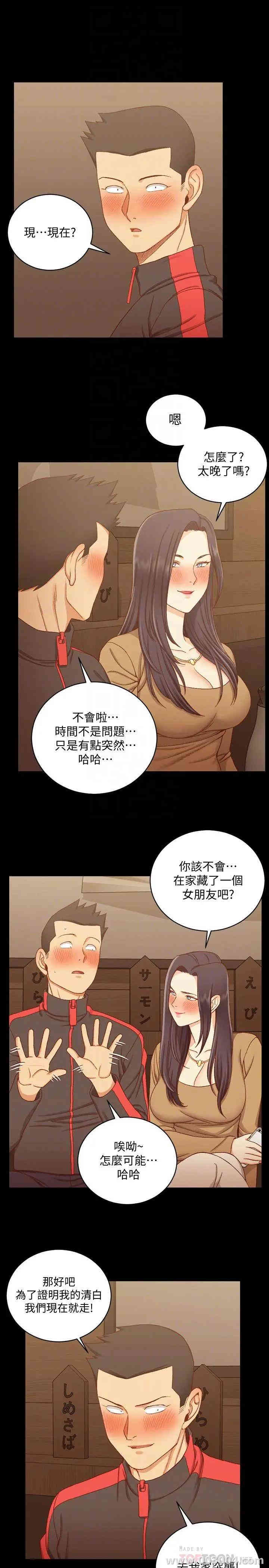 淫新小套房