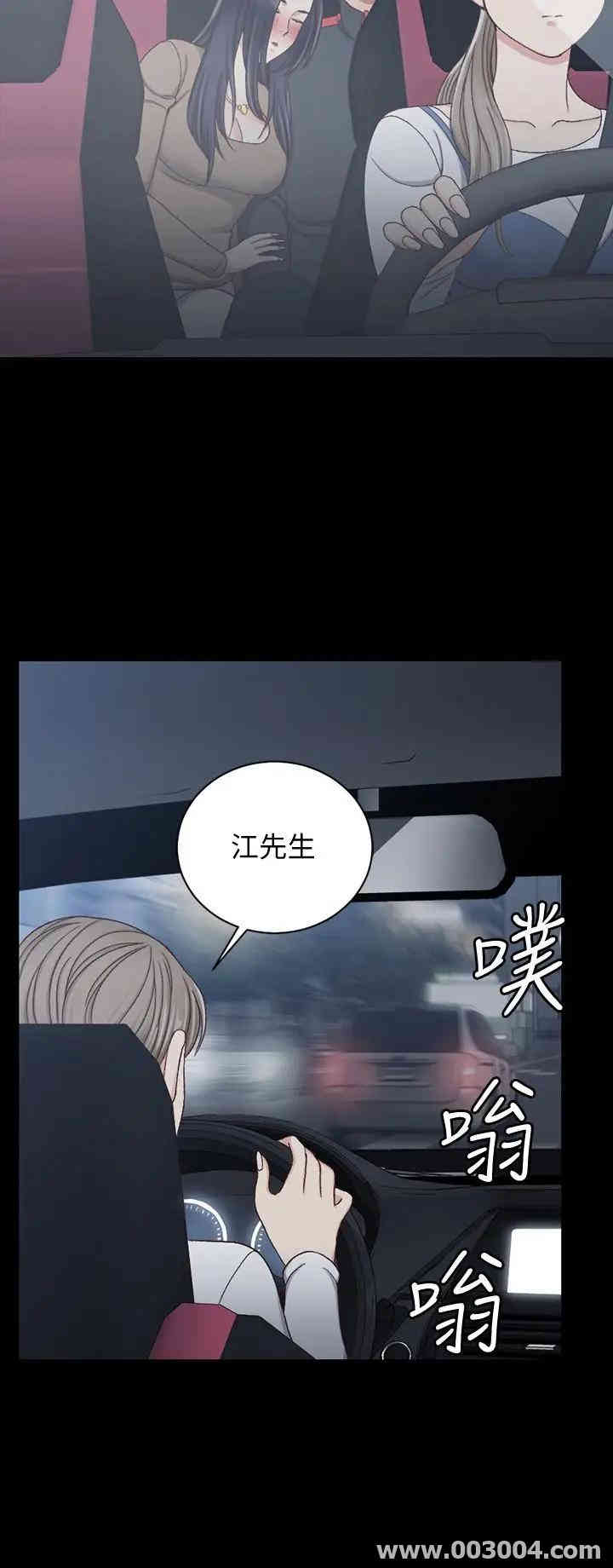 淫新小套房
