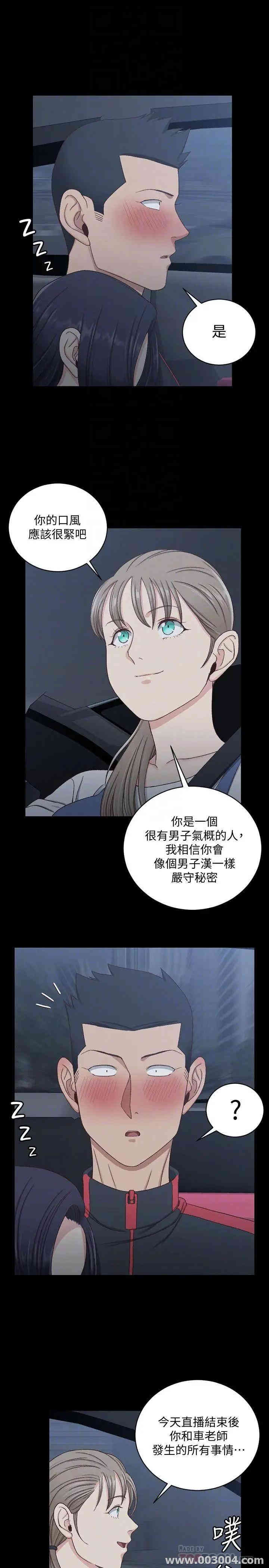 淫新小套房