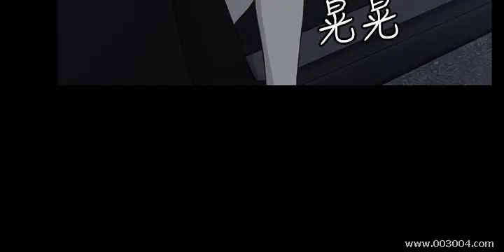淫新小套房