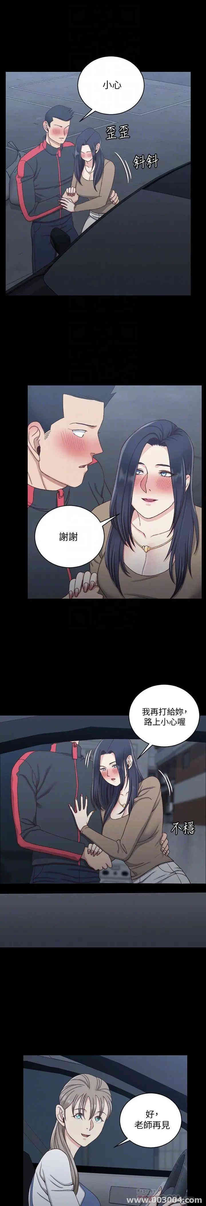 淫新小套房