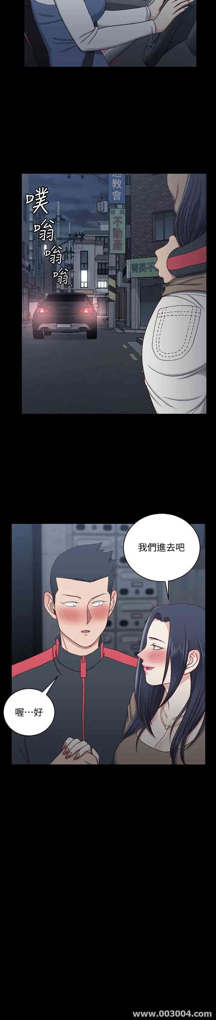 淫新小套房