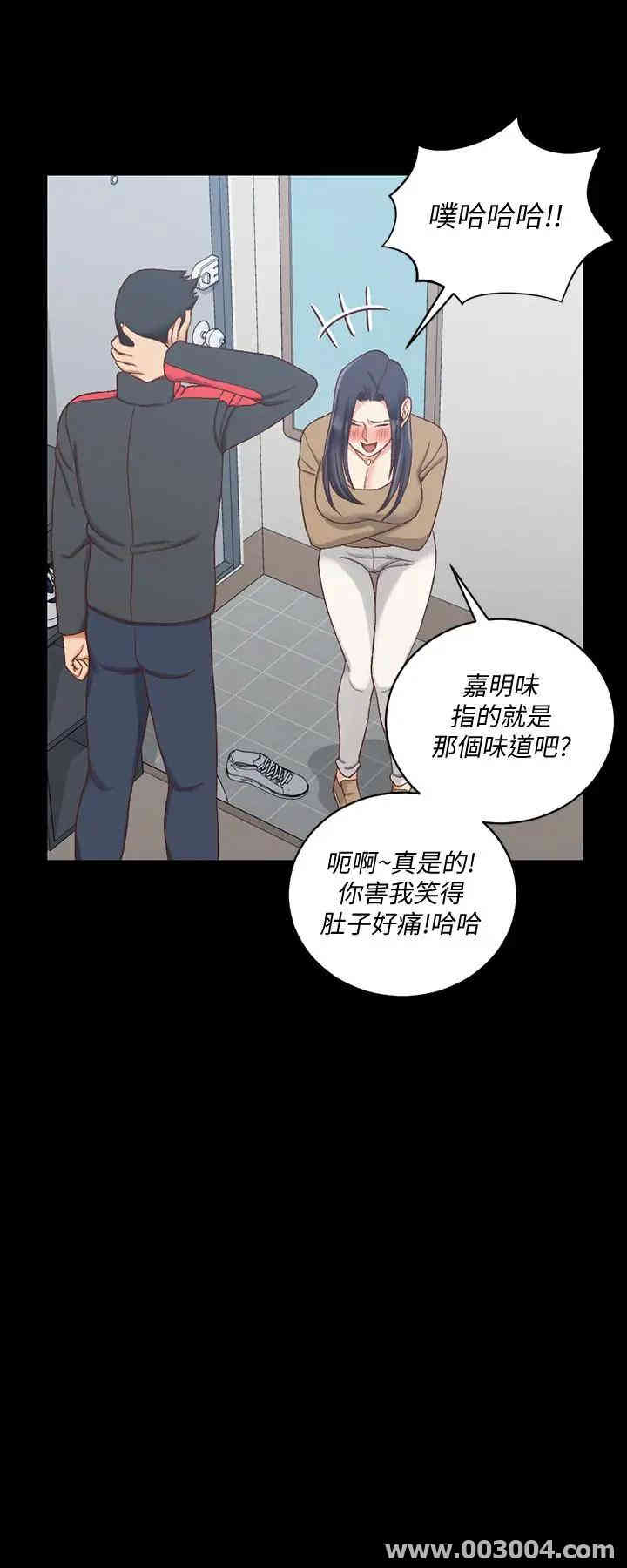 淫新小套房
