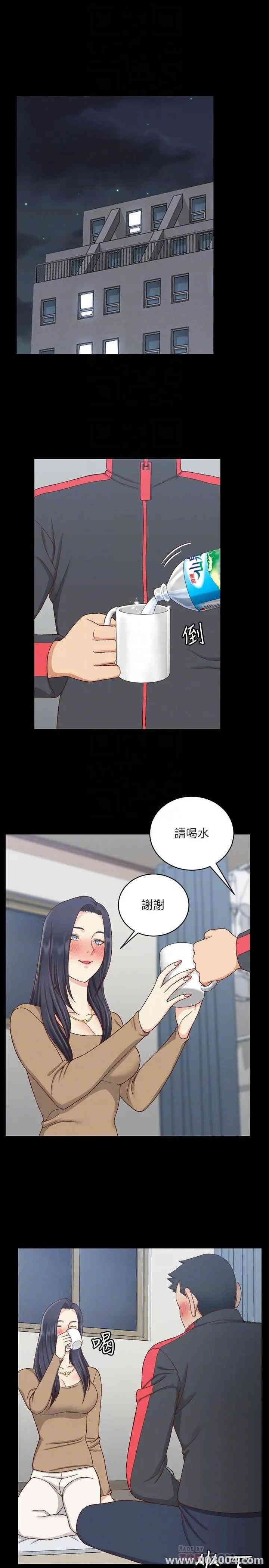 淫新小套房