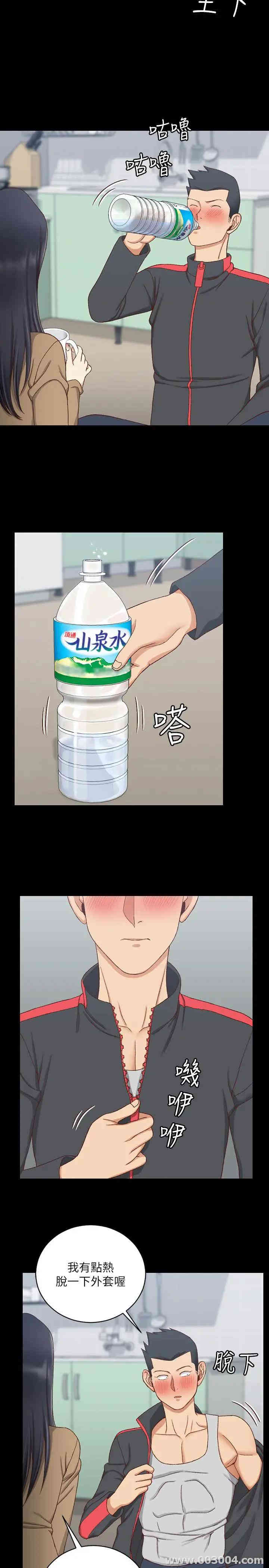 淫新小套房