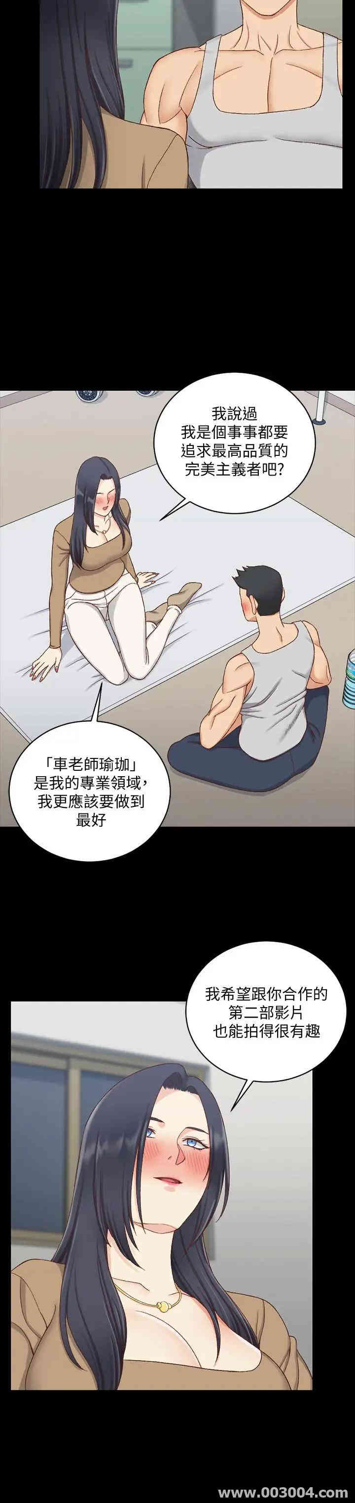 淫新小套房