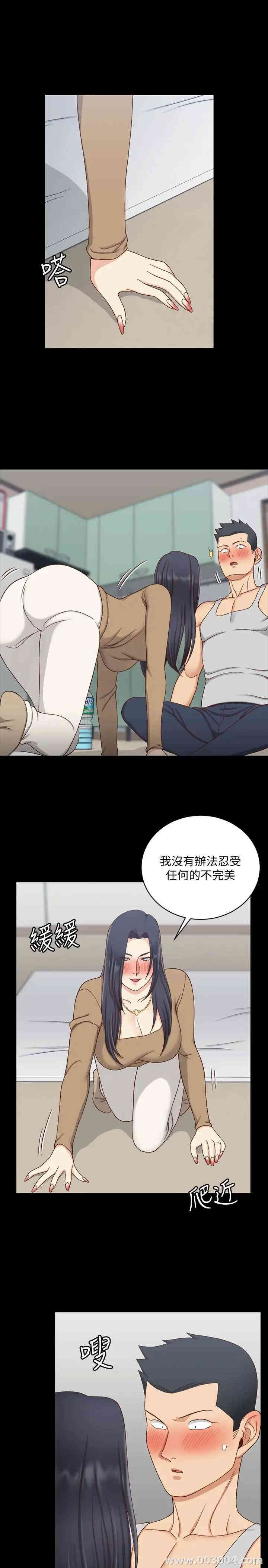 淫新小套房