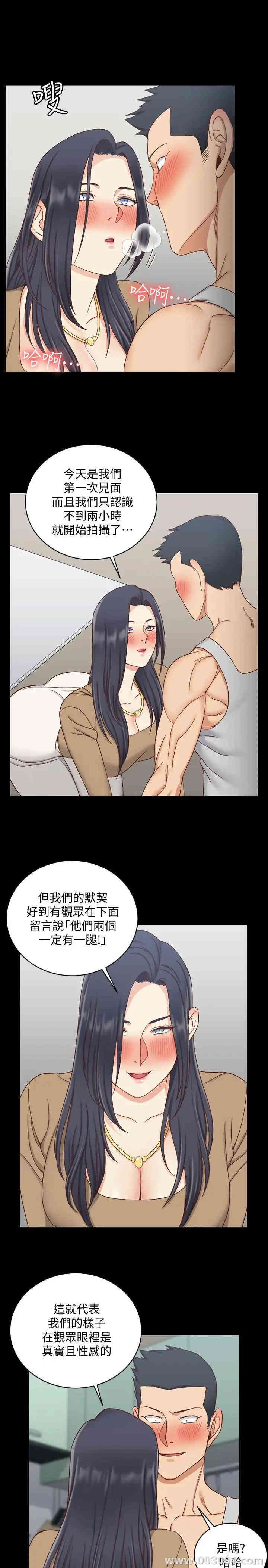 淫新小套房