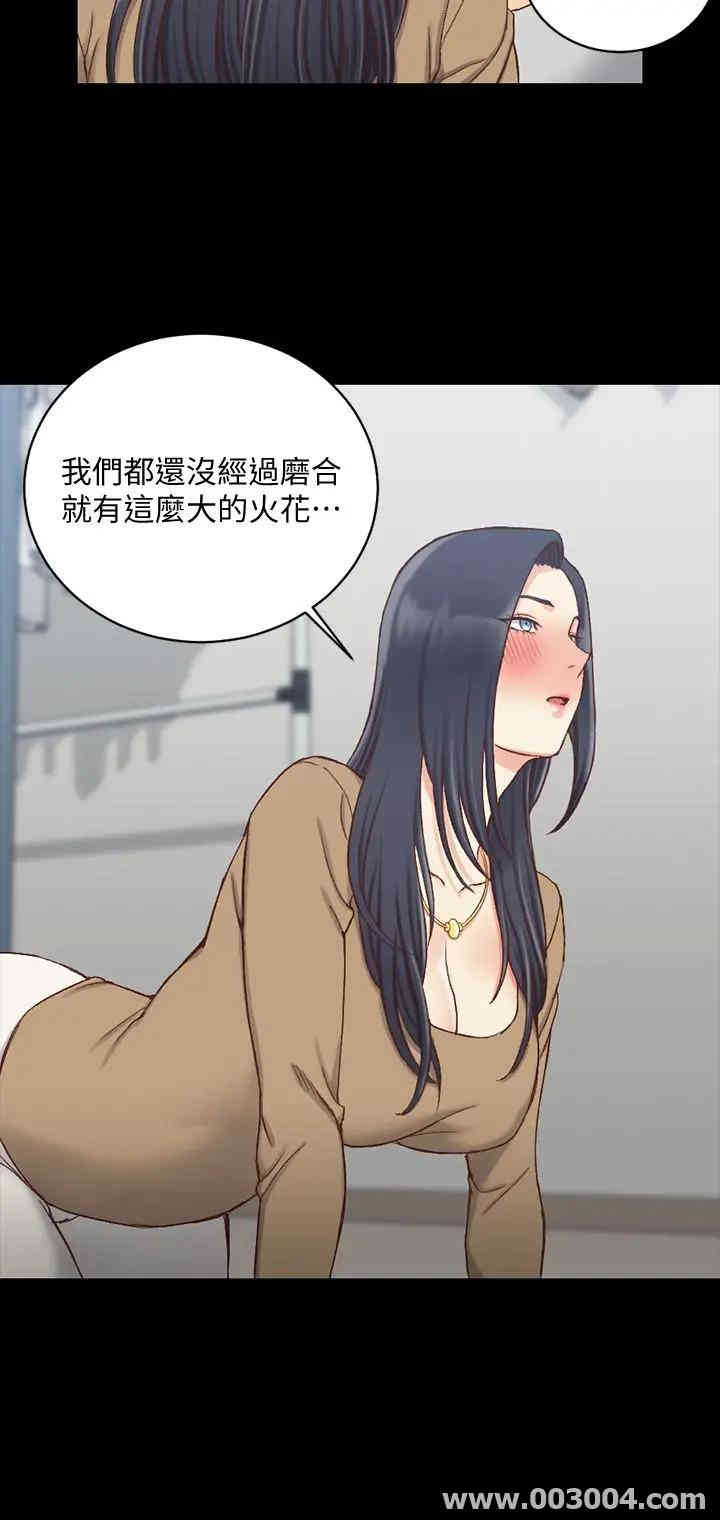 淫新小套房
