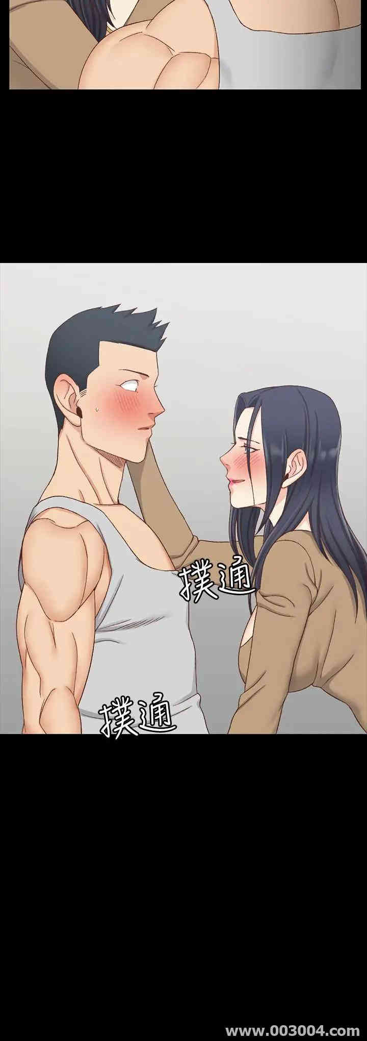 淫新小套房