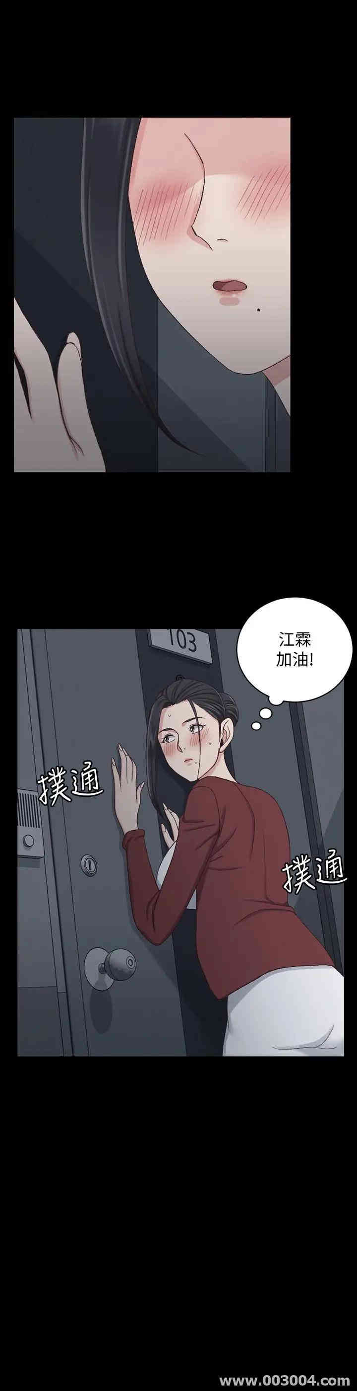 淫新小套房