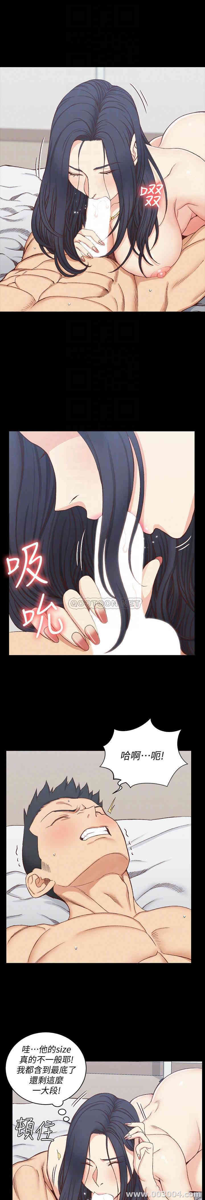 淫新小套房
