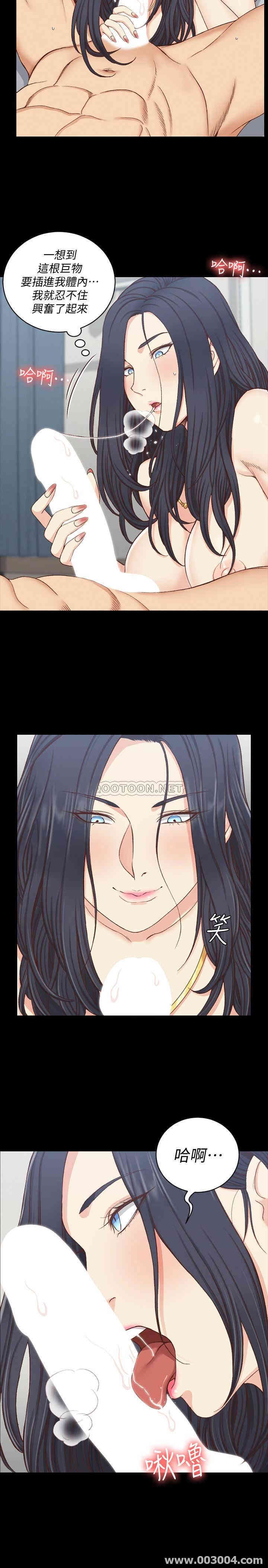 淫新小套房