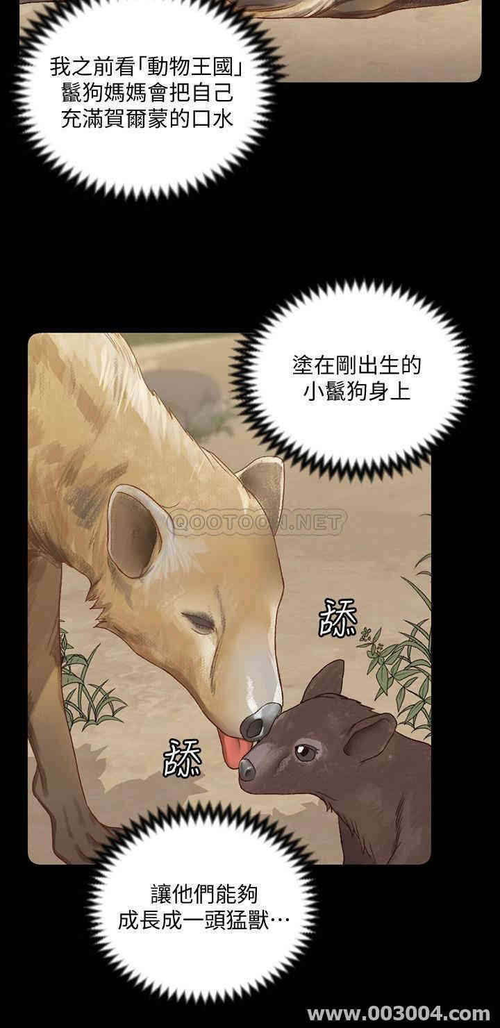淫新小套房