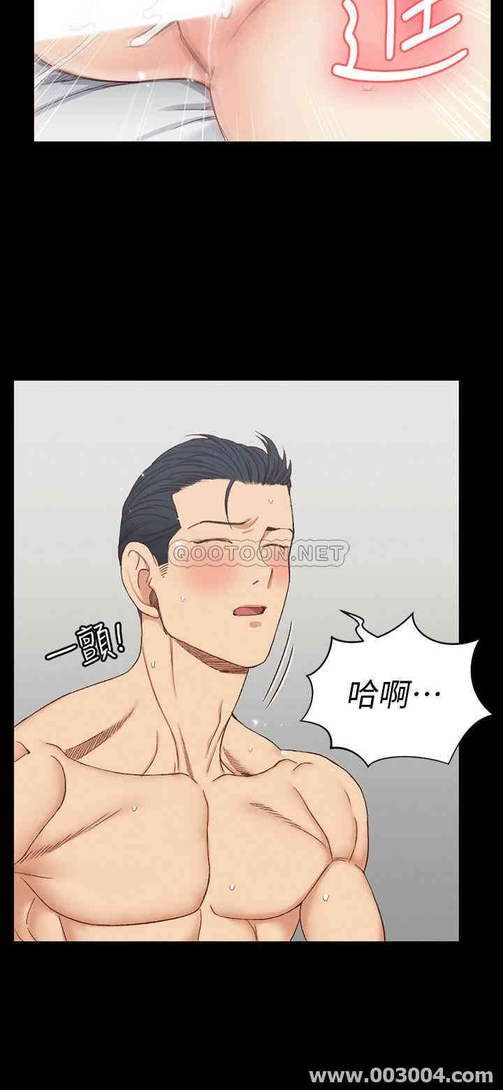 淫新小套房