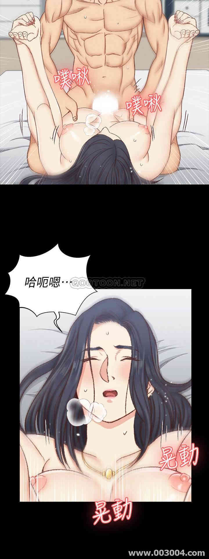 淫新小套房