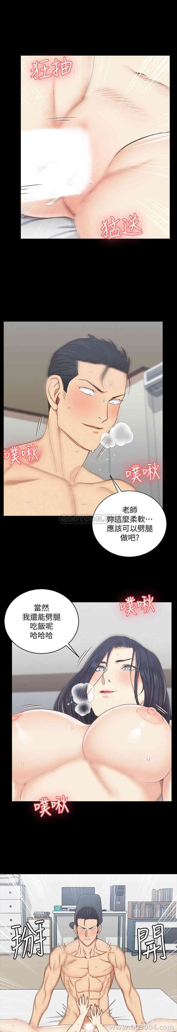 淫新小套房