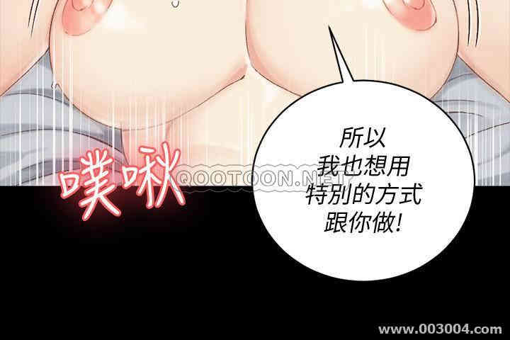 淫新小套房